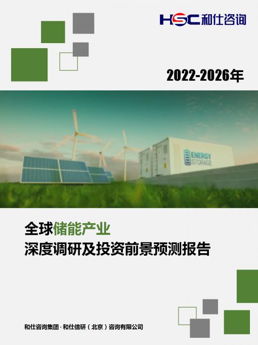 恒峰g22·(中国游)最新官方网站