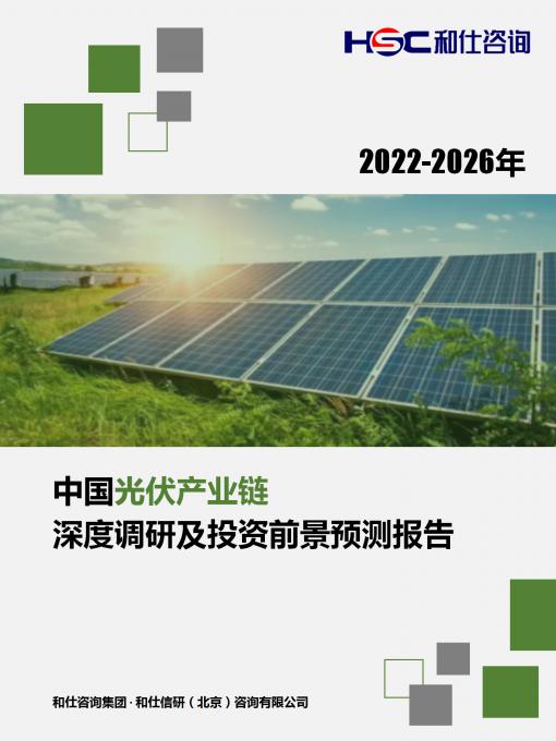 恒峰g22·(中国游)最新官方网站