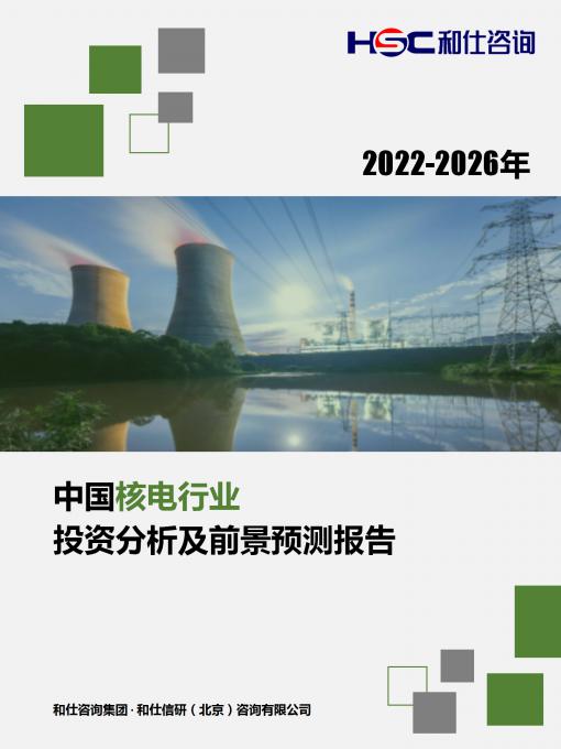 恒峰g22·(中国游)最新官方网站