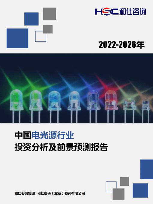 恒峰g22·(中国游)最新官方网站
