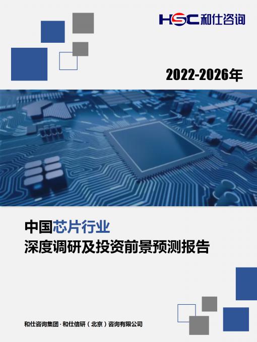 恒峰g22·(中国游)最新官方网站