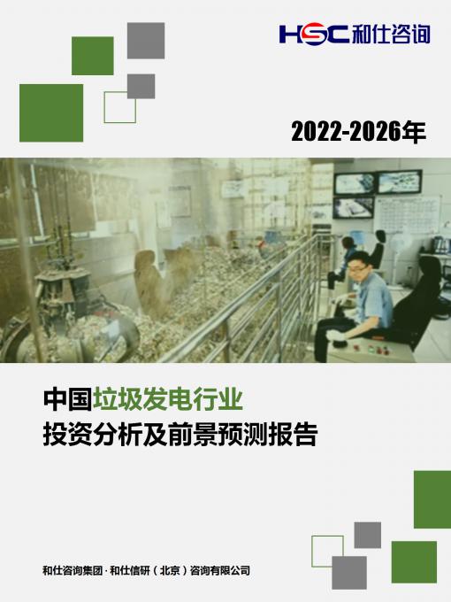 恒峰g22·(中国游)最新官方网站