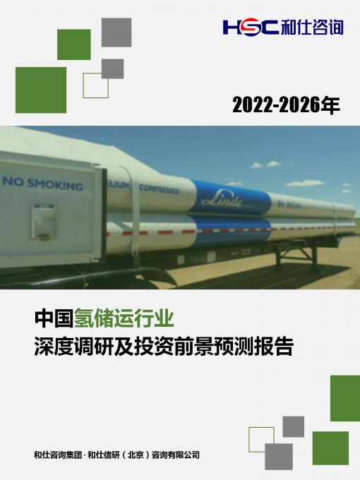 恒峰g22·(中国游)最新官方网站