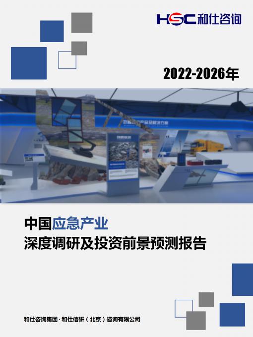 恒峰g22·(中国游)最新官方网站