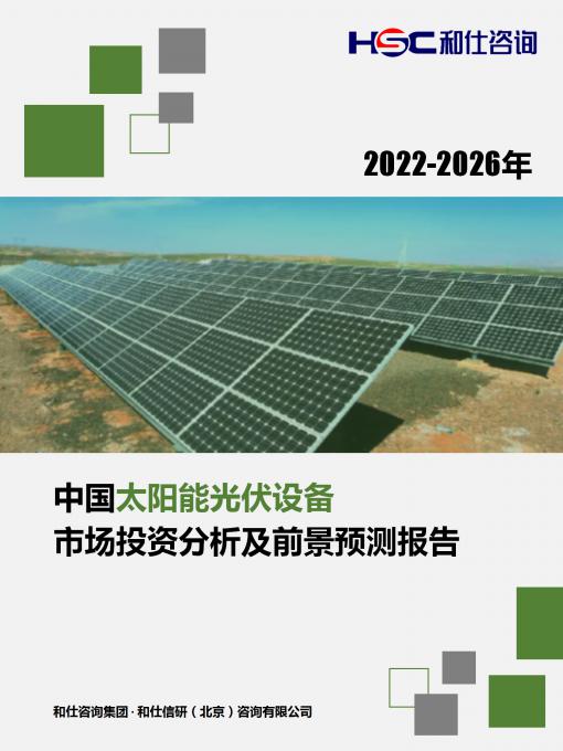 恒峰g22·(中国游)最新官方网站