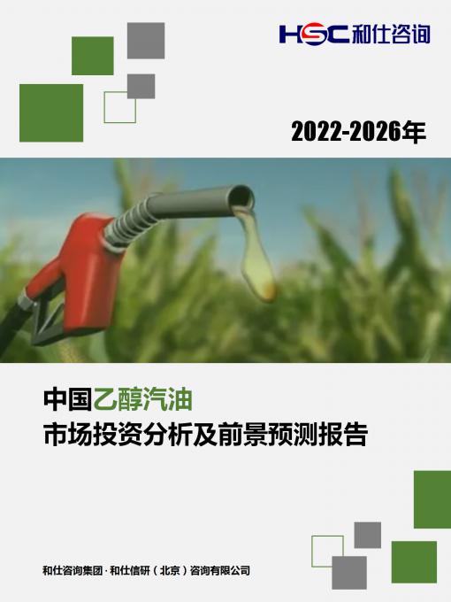 恒峰g22·(中国游)最新官方网站