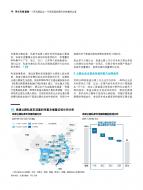 恒峰g22·(中国游)最新官方网站