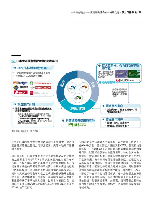 恒峰g22·(中国游)最新官方网站