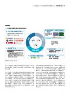恒峰g22·(中国游)最新官方网站