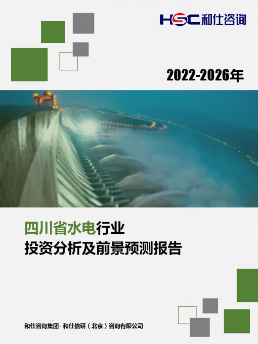 恒峰g22·(中国游)最新官方网站