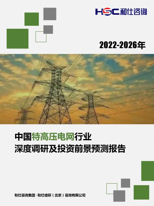 恒峰g22·(中国游)最新官方网站