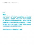 恒峰g22·(中国游)最新官方网站