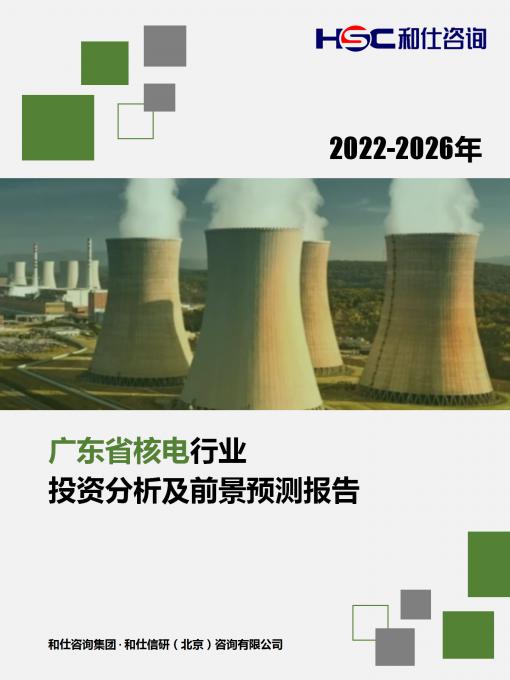 恒峰g22·(中国游)最新官方网站