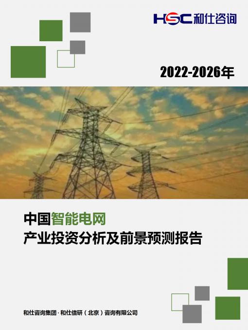 恒峰g22·(中国游)最新官方网站