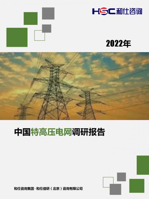 恒峰g22·(中国游)最新官方网站