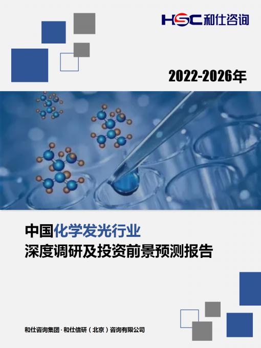 恒峰g22·(中国游)最新官方网站