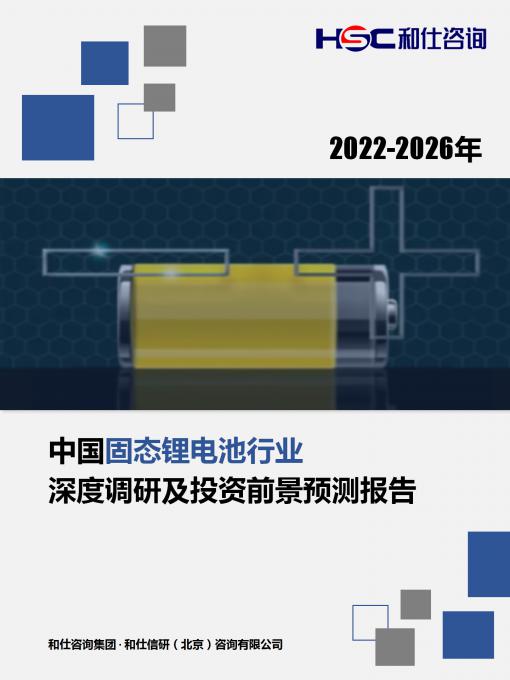 恒峰g22·(中国游)最新官方网站