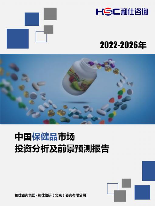 恒峰g22·(中国游)最新官方网站