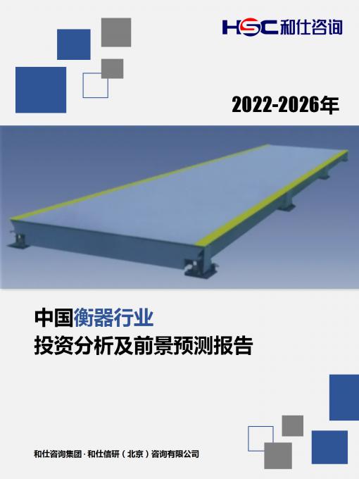 恒峰g22·(中国游)最新官方网站