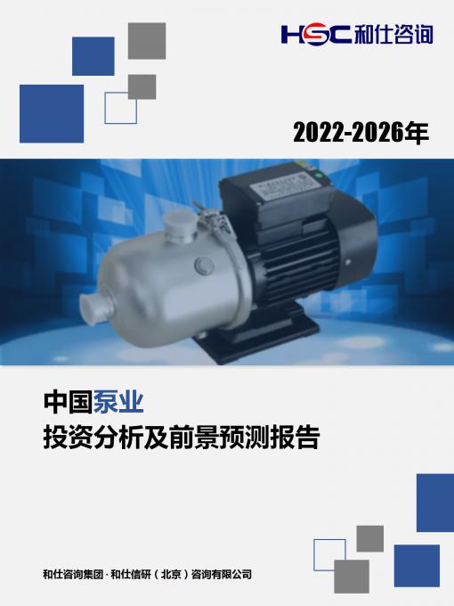 恒峰g22·(中国游)最新官方网站