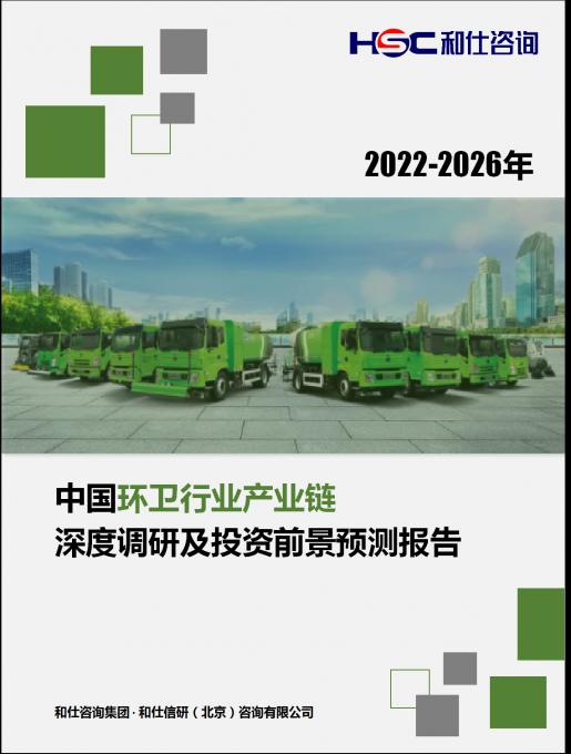 恒峰g22·(中国游)最新官方网站