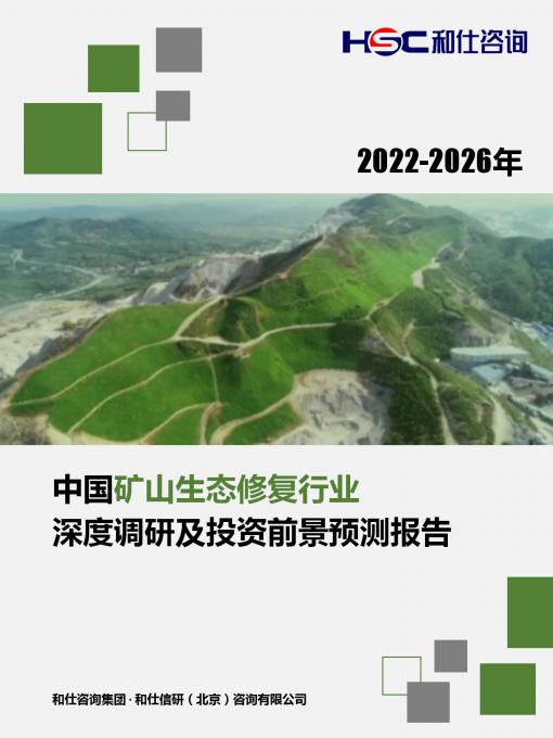 恒峰g22·(中国游)最新官方网站