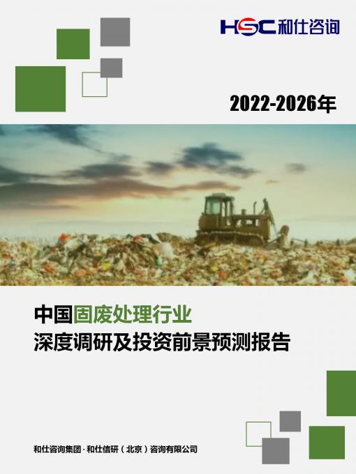 恒峰g22·(中国游)最新官方网站