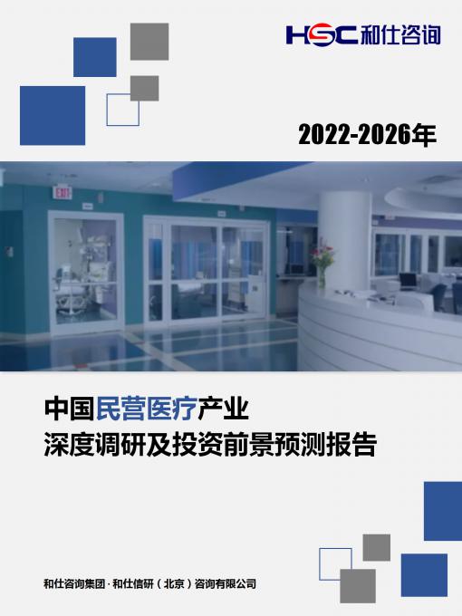 恒峰g22·(中国游)最新官方网站