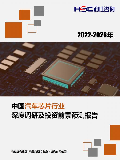 恒峰g22·(中国游)最新官方网站