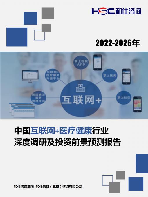 恒峰g22·(中国游)最新官方网站