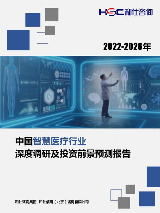 恒峰g22·(中国游)最新官方网站