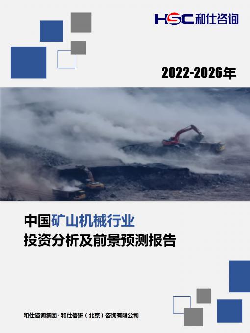 恒峰g22·(中国游)最新官方网站