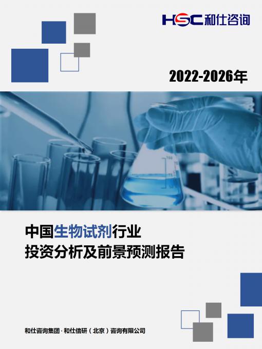 恒峰g22·(中国游)最新官方网站