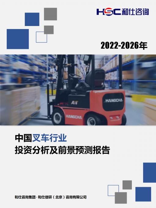 恒峰g22·(中国游)最新官方网站
