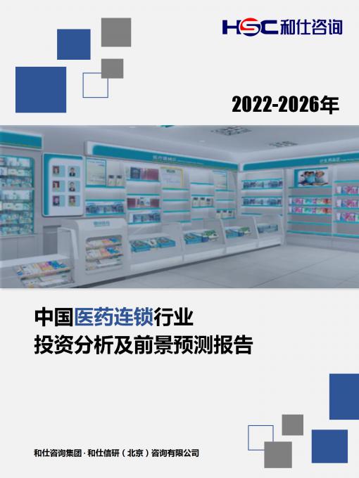 恒峰g22·(中国游)最新官方网站