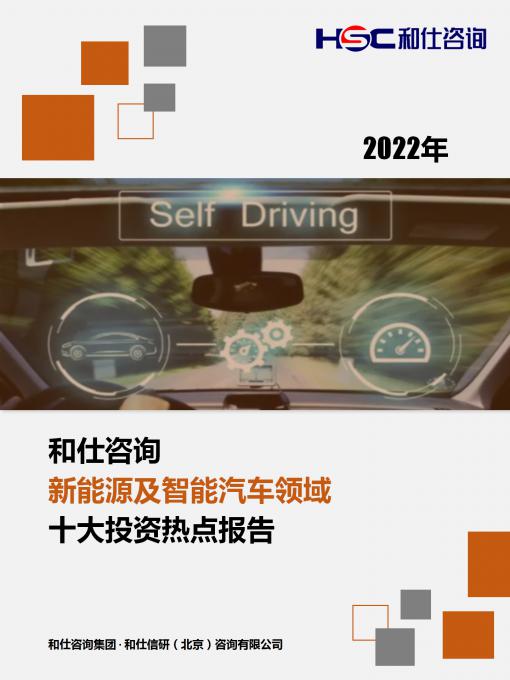 恒峰g22·(中国游)最新官方网站