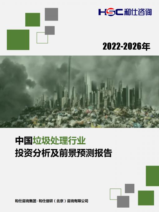 恒峰g22·(中国游)最新官方网站