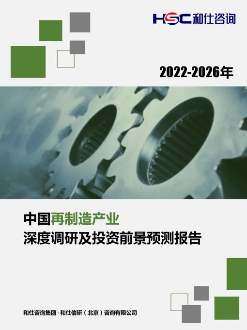 恒峰g22·(中国游)最新官方网站