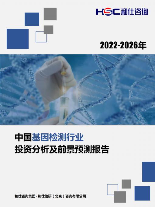 恒峰g22·(中国游)最新官方网站