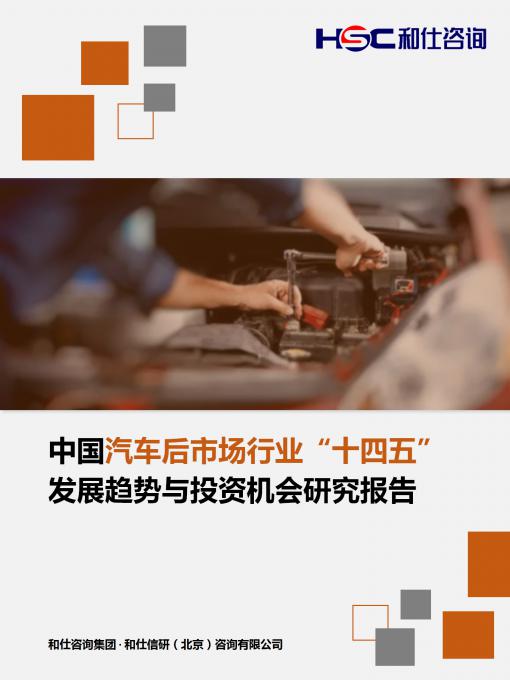 恒峰g22·(中国游)最新官方网站