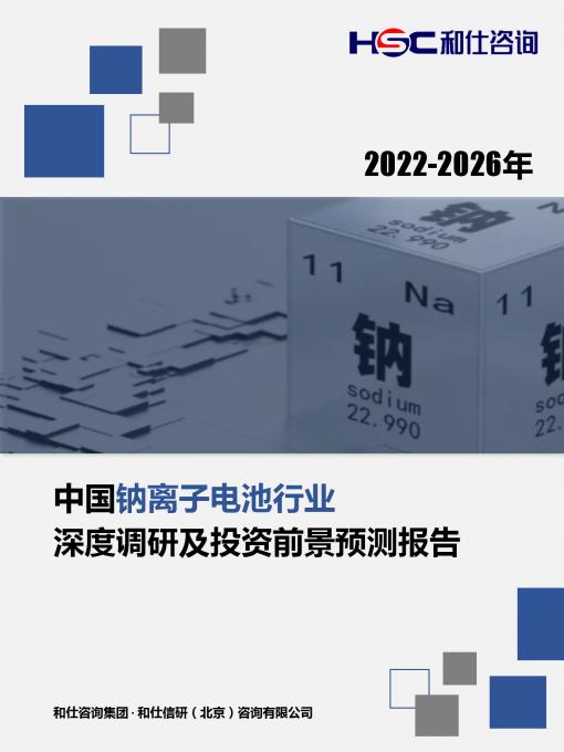 恒峰g22·(中国游)最新官方网站