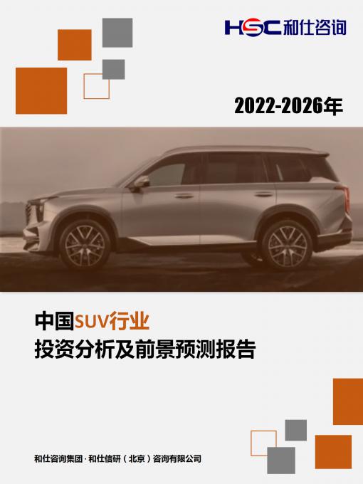 恒峰g22·(中国游)最新官方网站