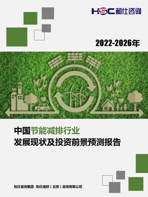 恒峰g22·(中国游)最新官方网站