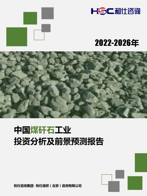 恒峰g22·(中国游)最新官方网站