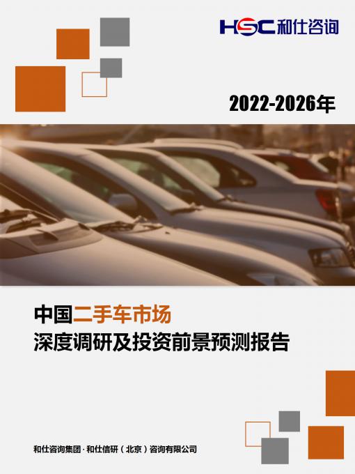 恒峰g22·(中国游)最新官方网站