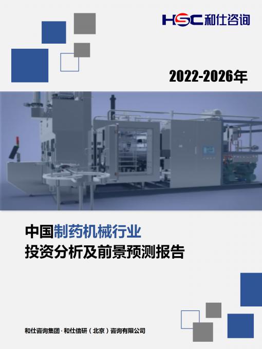 恒峰g22·(中国游)最新官方网站