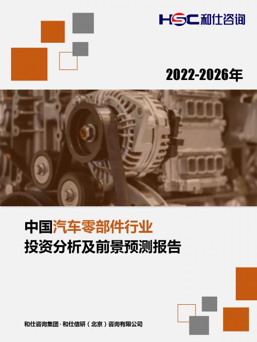 恒峰g22·(中国游)最新官方网站