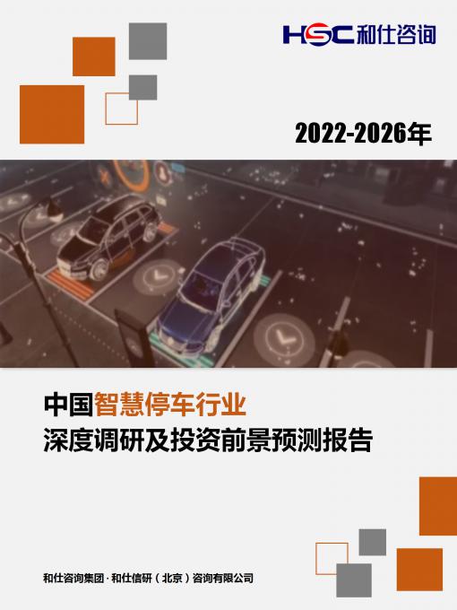 恒峰g22·(中国游)最新官方网站
