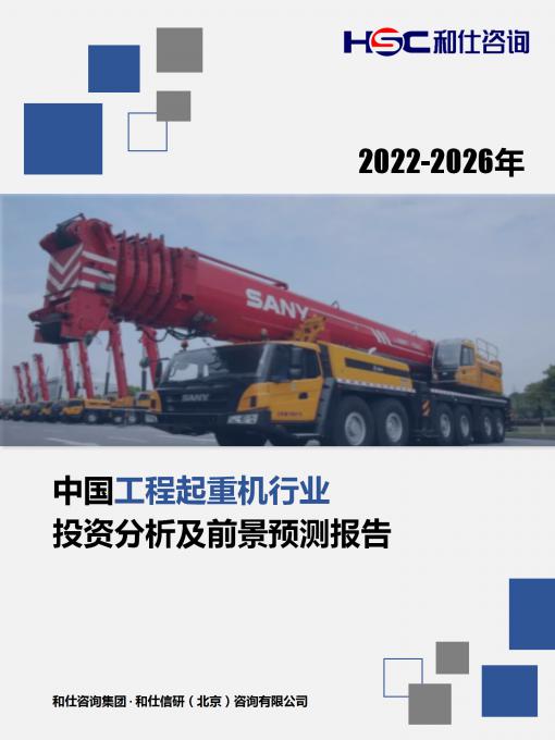 恒峰g22·(中国游)最新官方网站