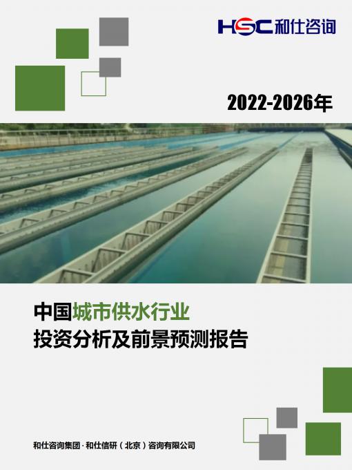 恒峰g22·(中国游)最新官方网站